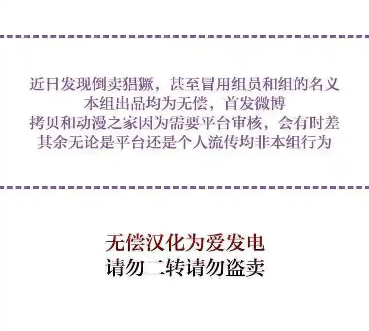 第21话 第46页