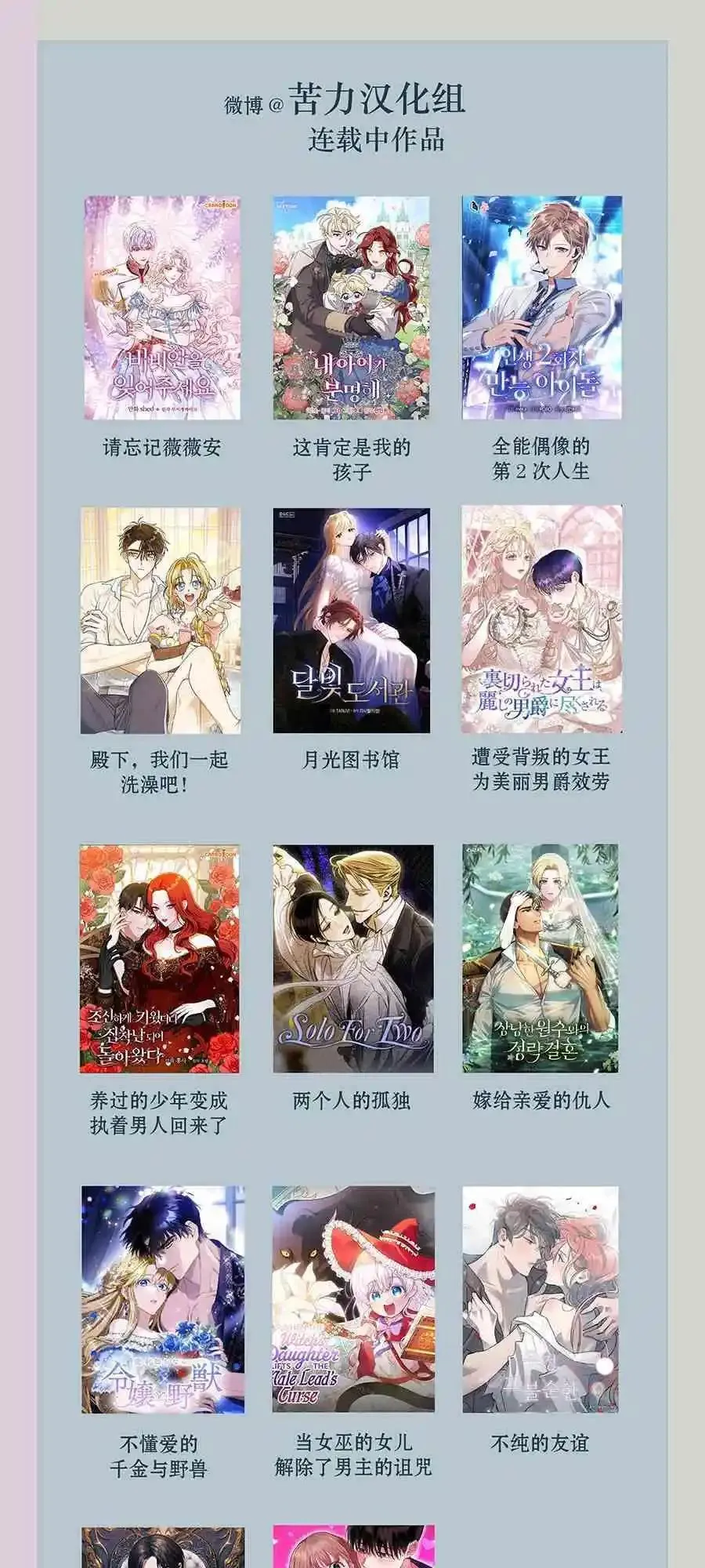 第21话 第47页