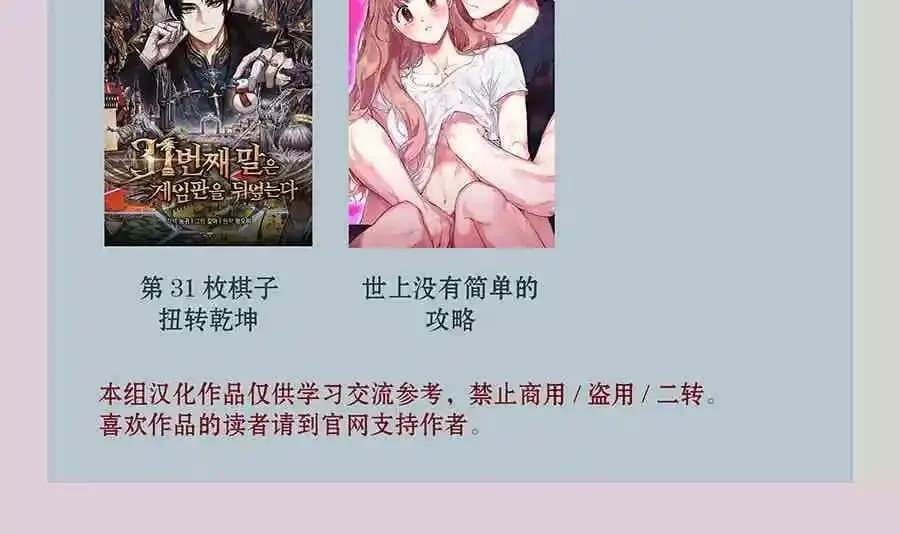 第21话 第48页