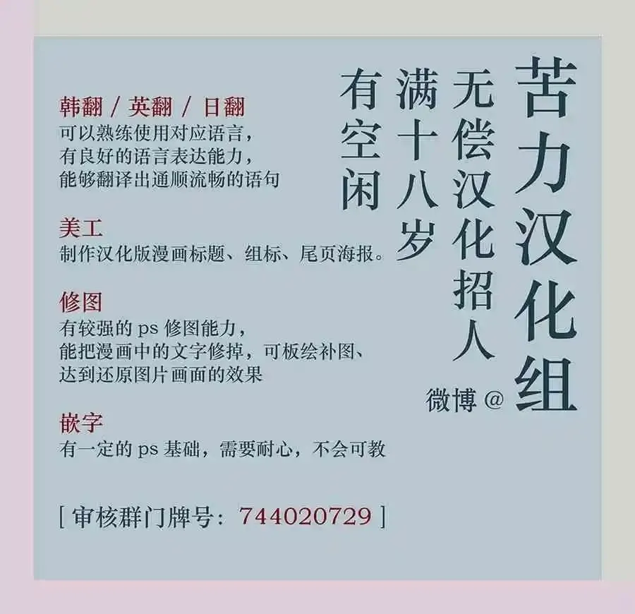 第21话 第49页
