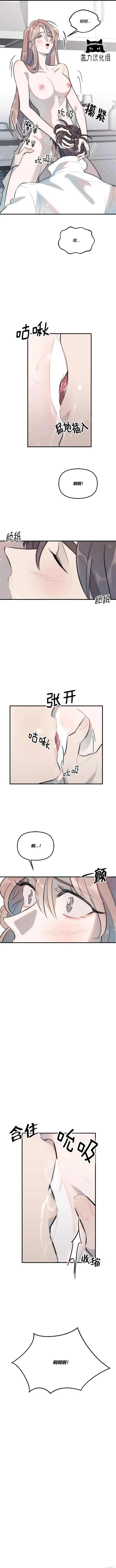 第21话 第51页