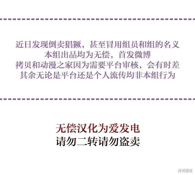 第23话 第10页