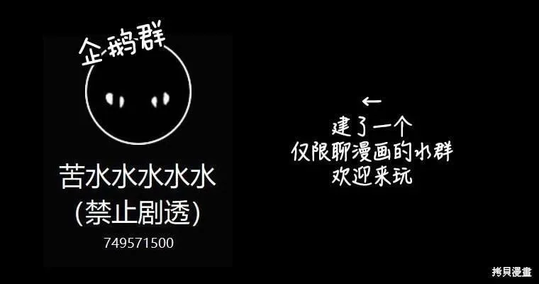 第25话 第9页