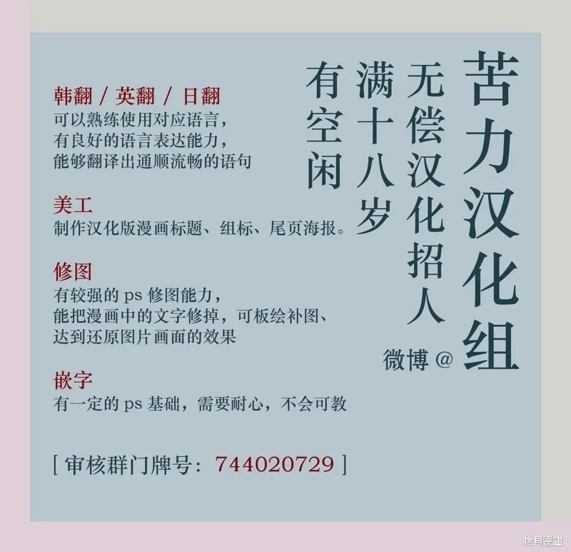 第26话 第11页