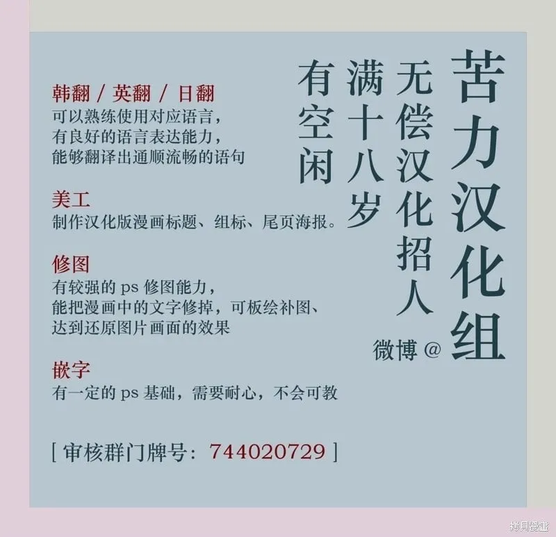 第27话 第10页