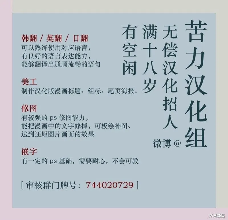 第34话 第10页