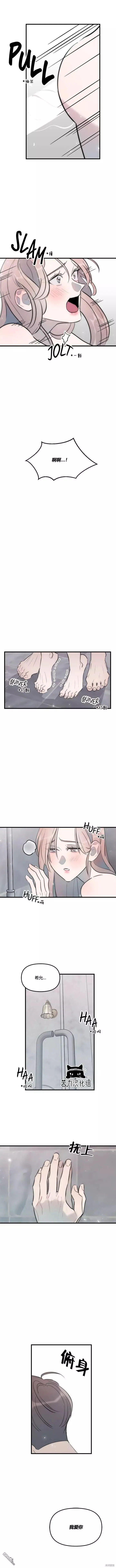 第36话 第6页