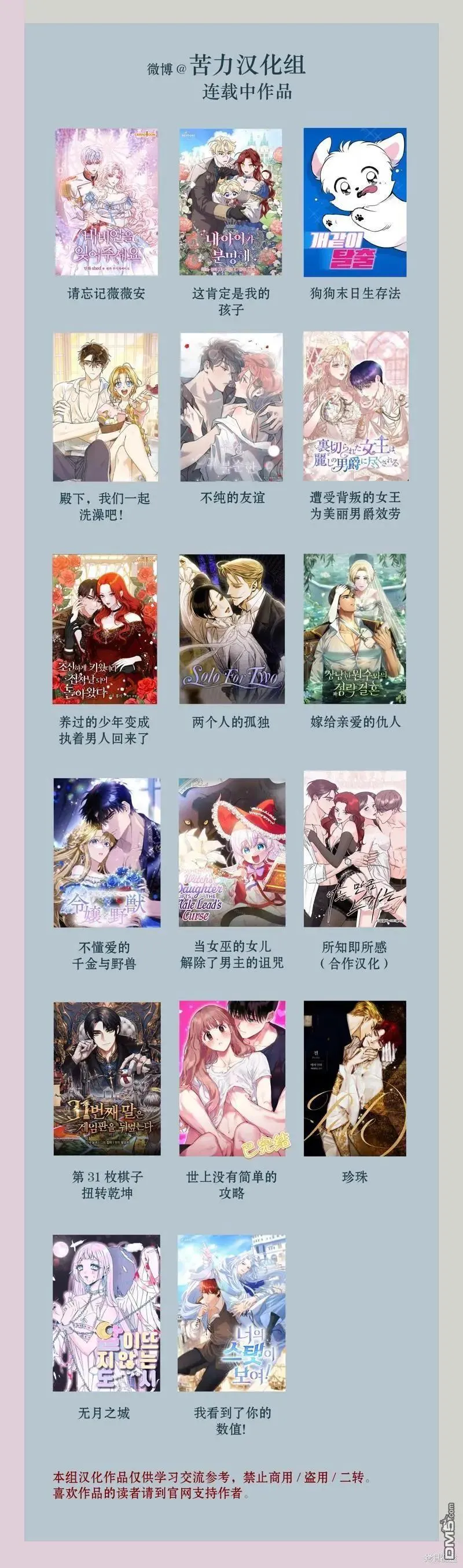 第39话 第9页