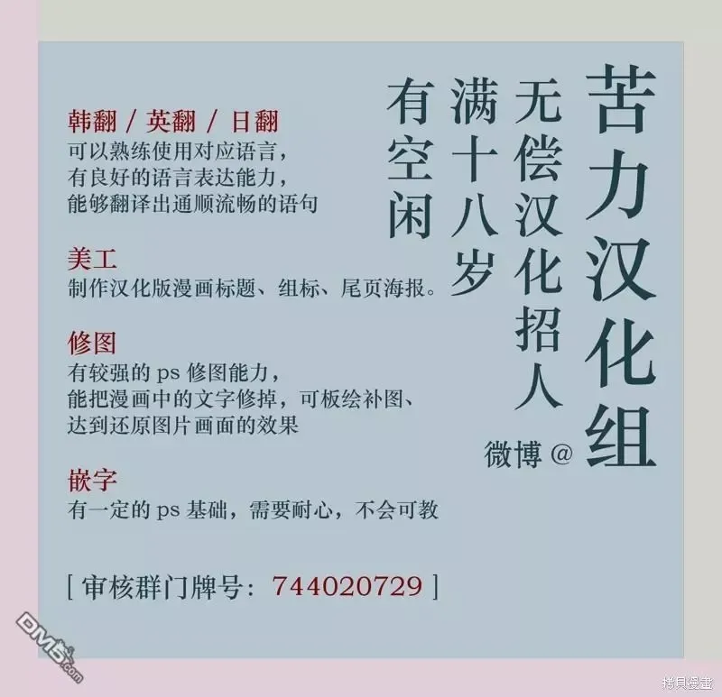 第39话 第10页