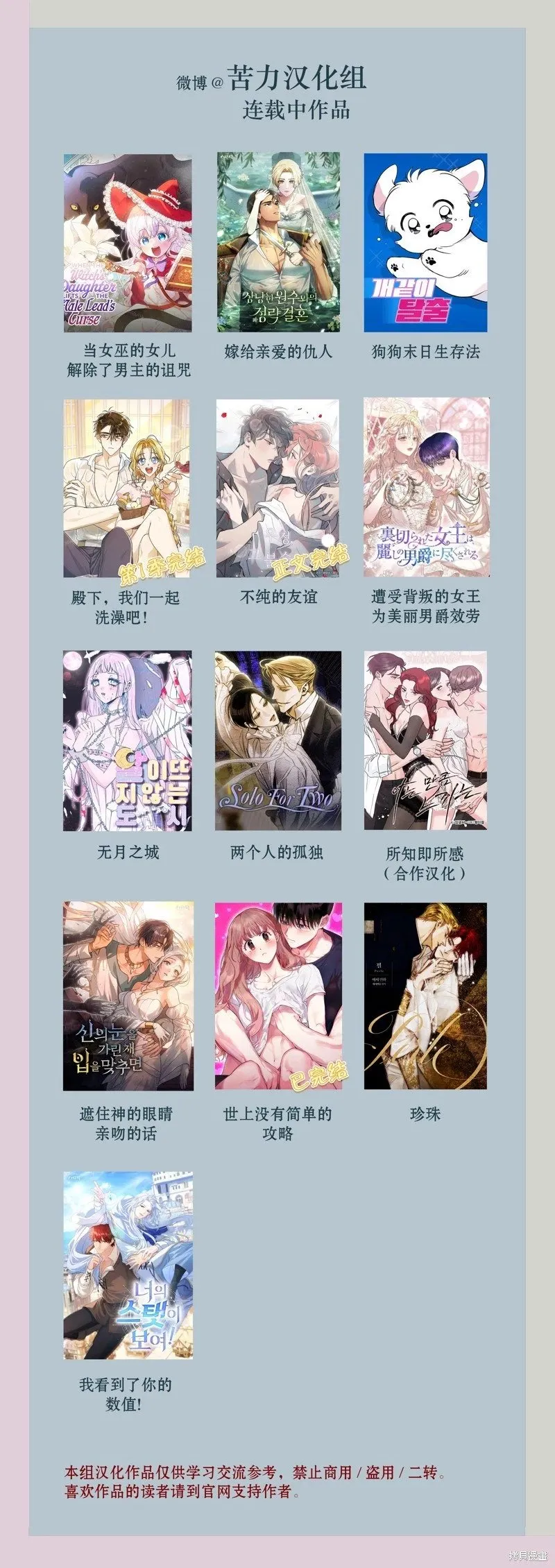 第41话 第9页