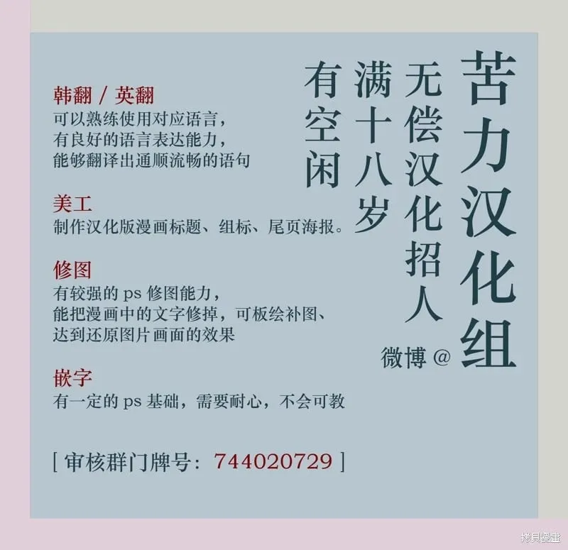第41话 第10页