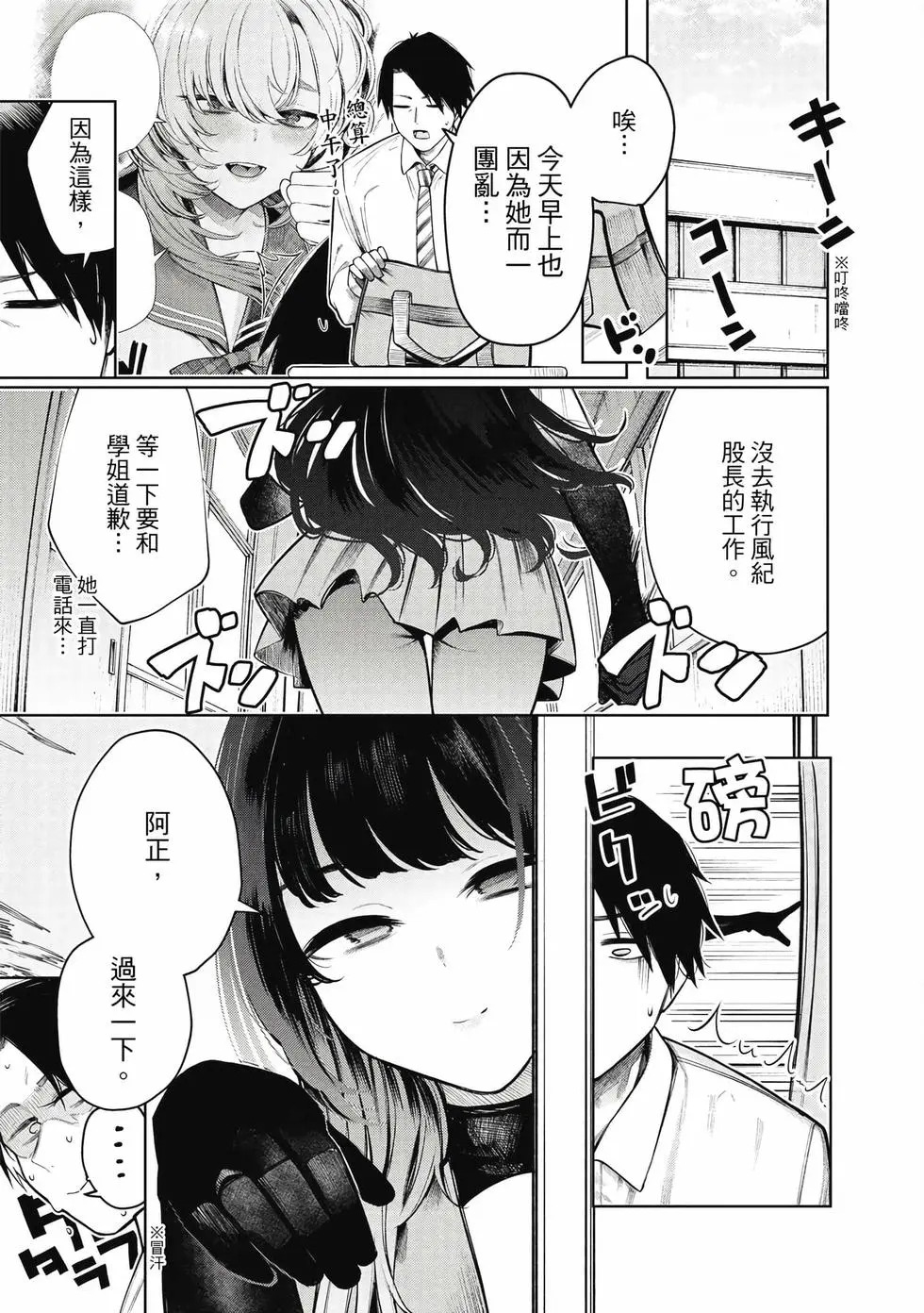 第01卷 第36页