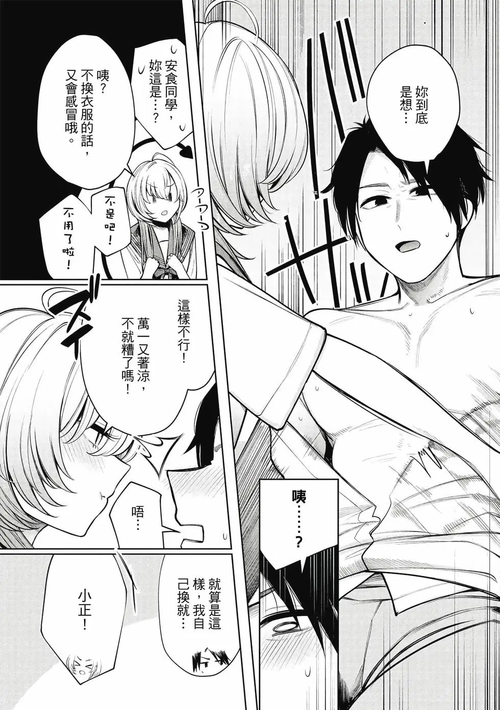 第01卷 第59页