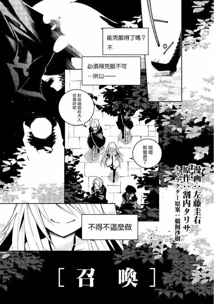 第01话 第1页