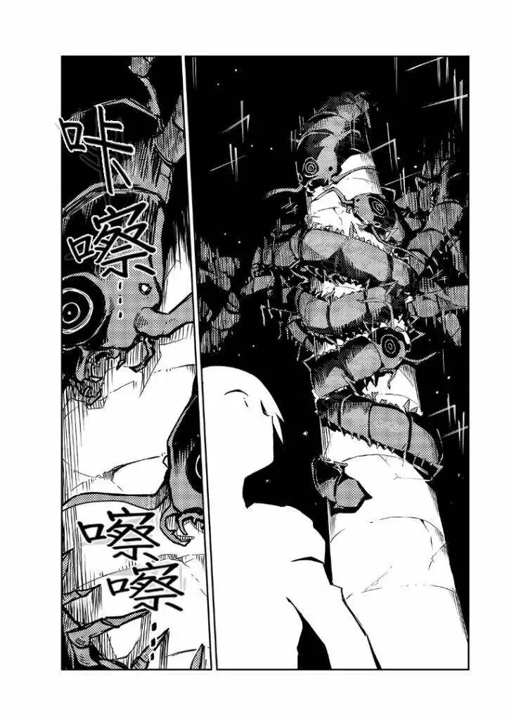 第01话 第4页