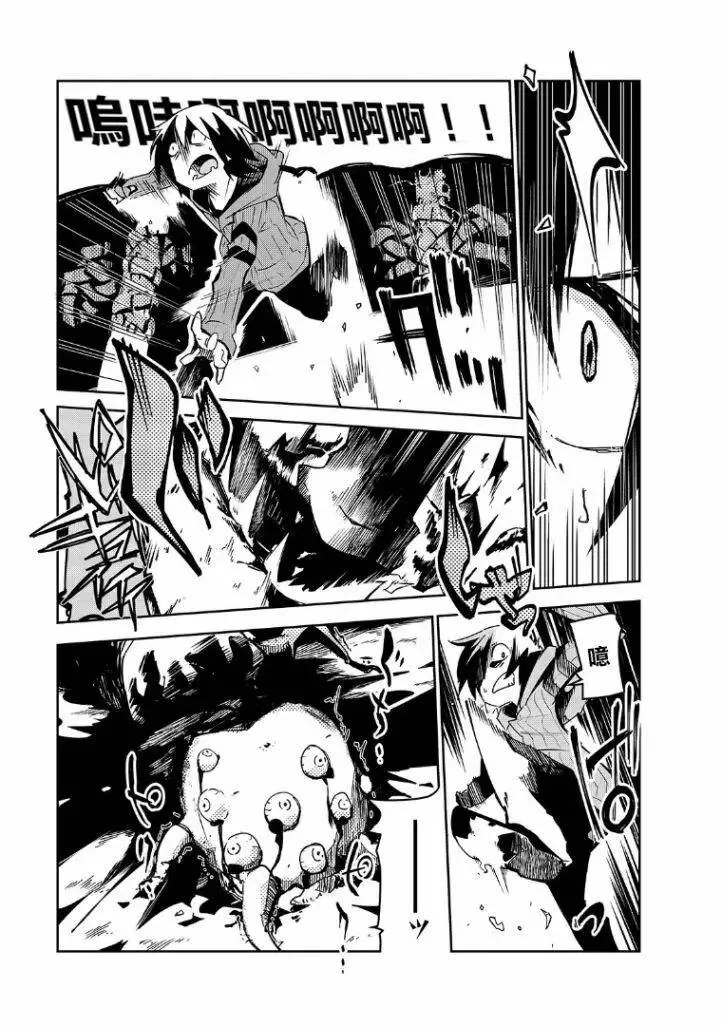 第01话 第5页