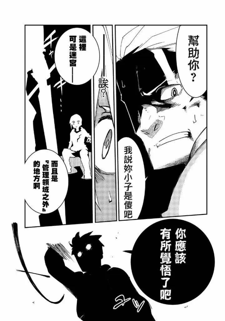 第01话 第10页