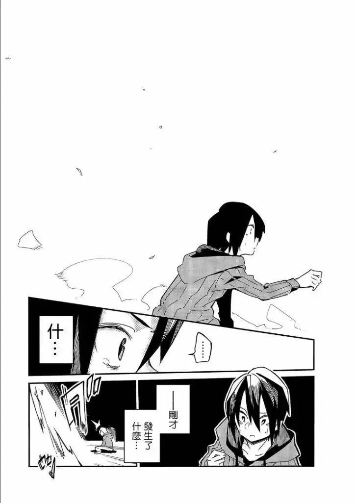 第01话 第13页