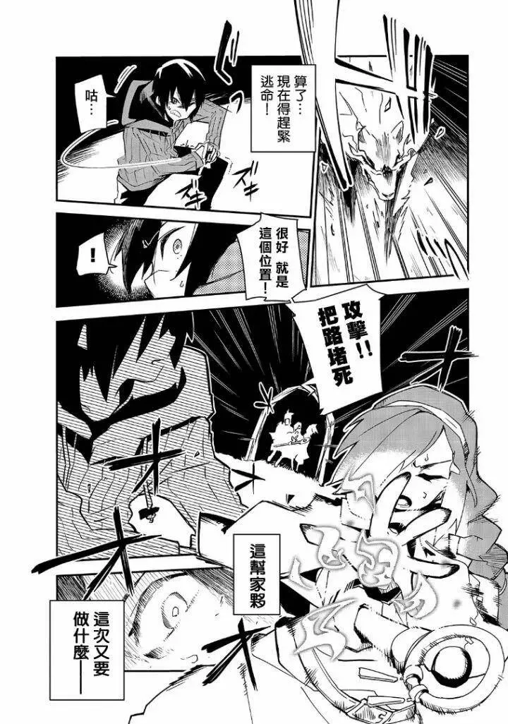 第01话 第14页