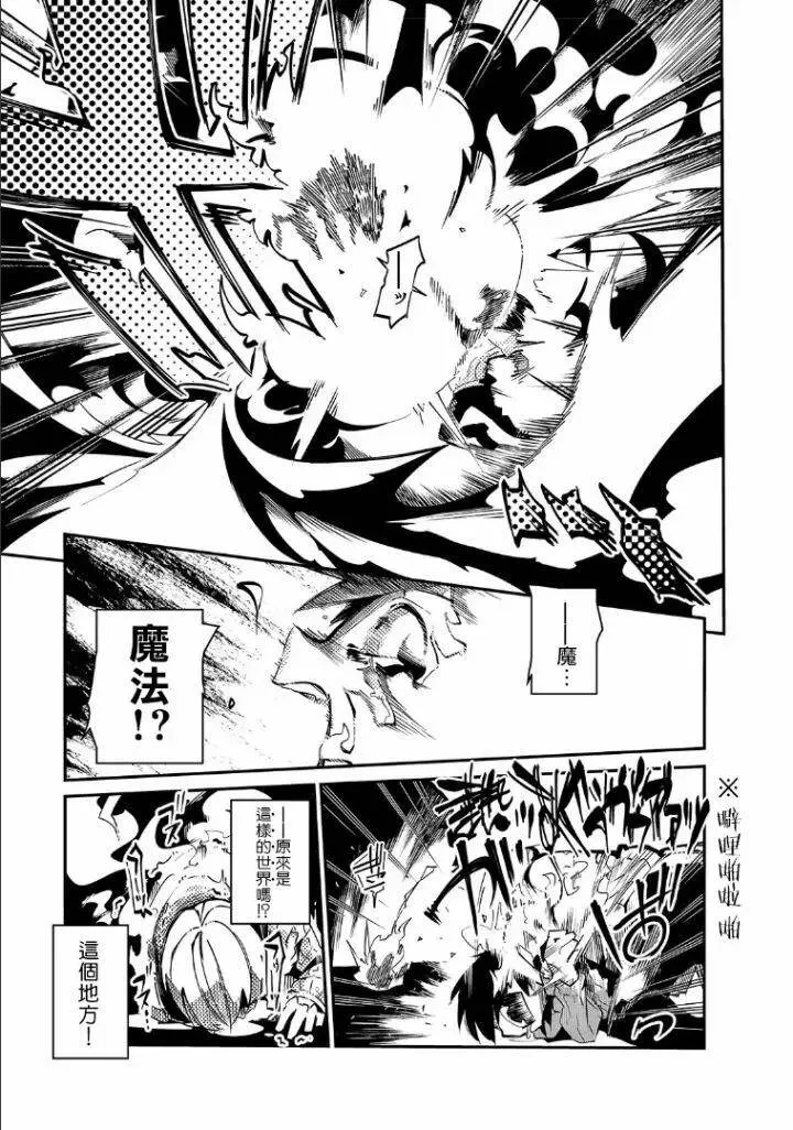第01话 第15页