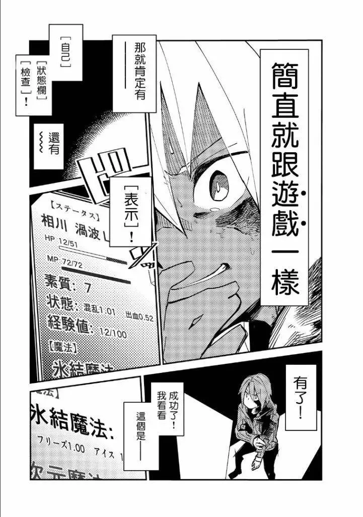 第01话 第17页