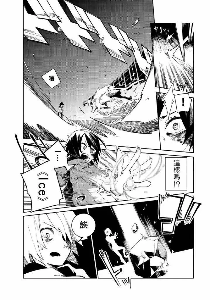 第01话 第18页