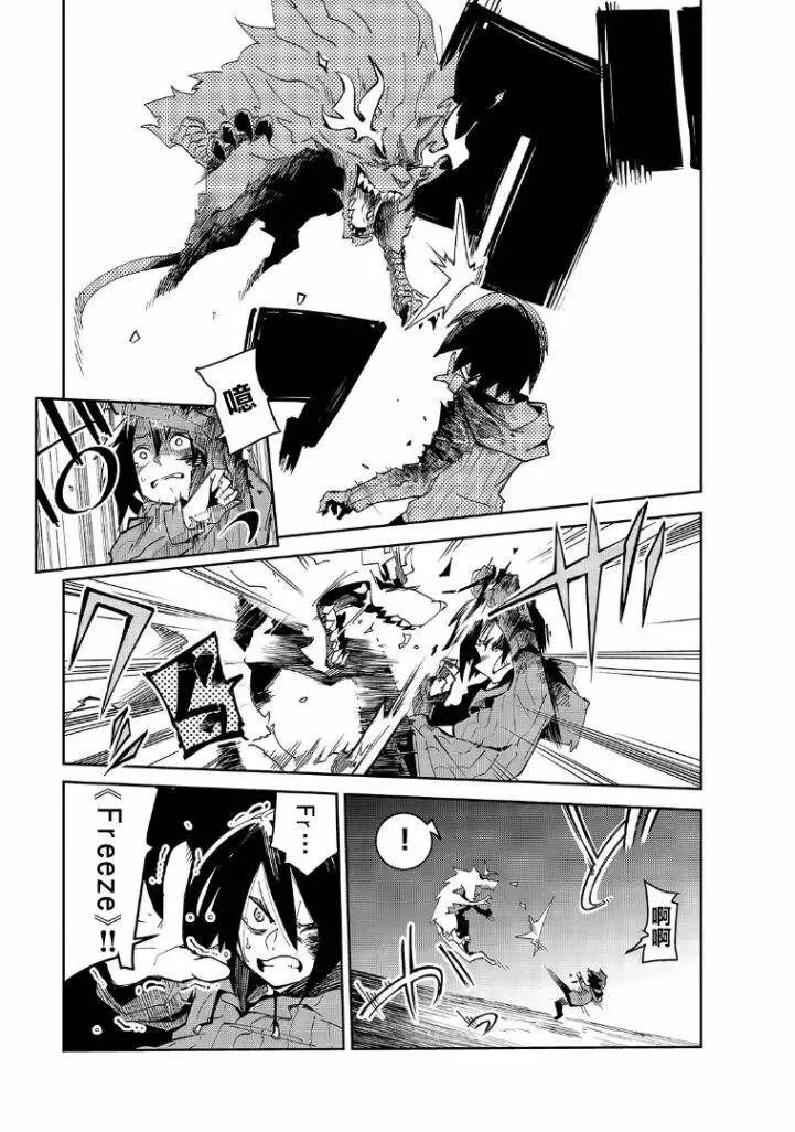 第01话 第19页
