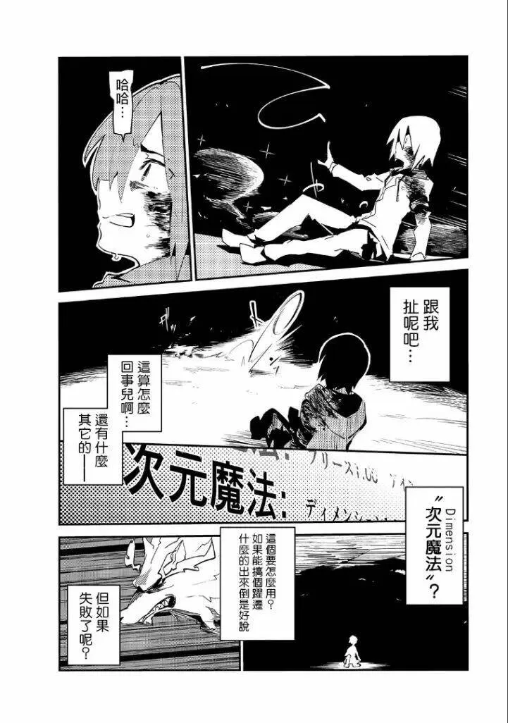 第01话 第20页
