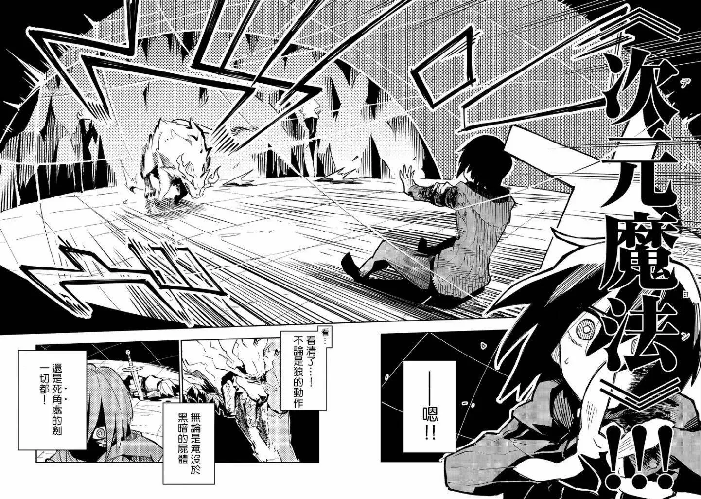 第01话 第22页