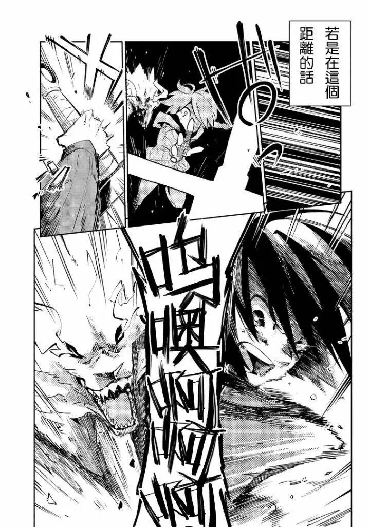 第01话 第23页