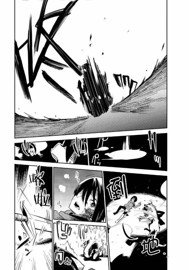 第01话 第24页