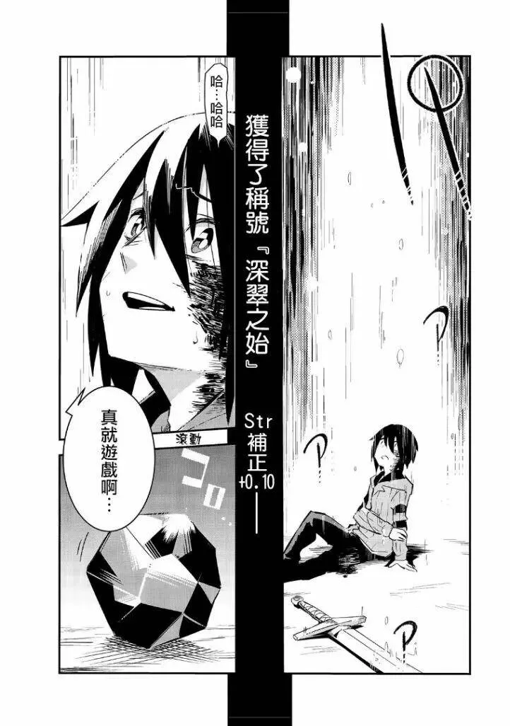 第01话 第25页