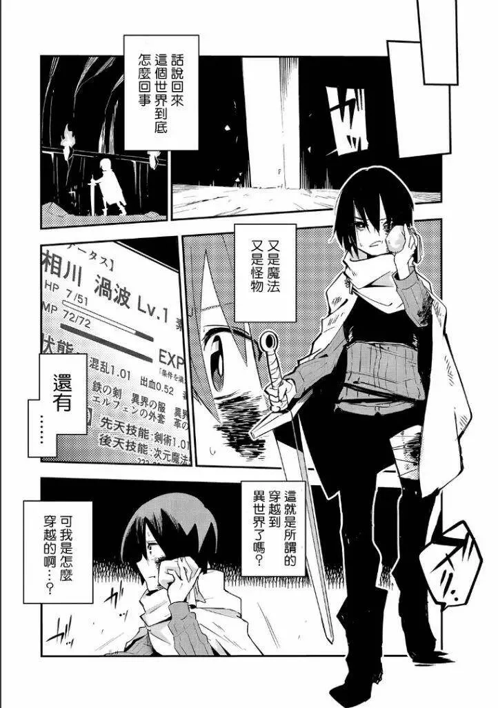 第01话 第26页