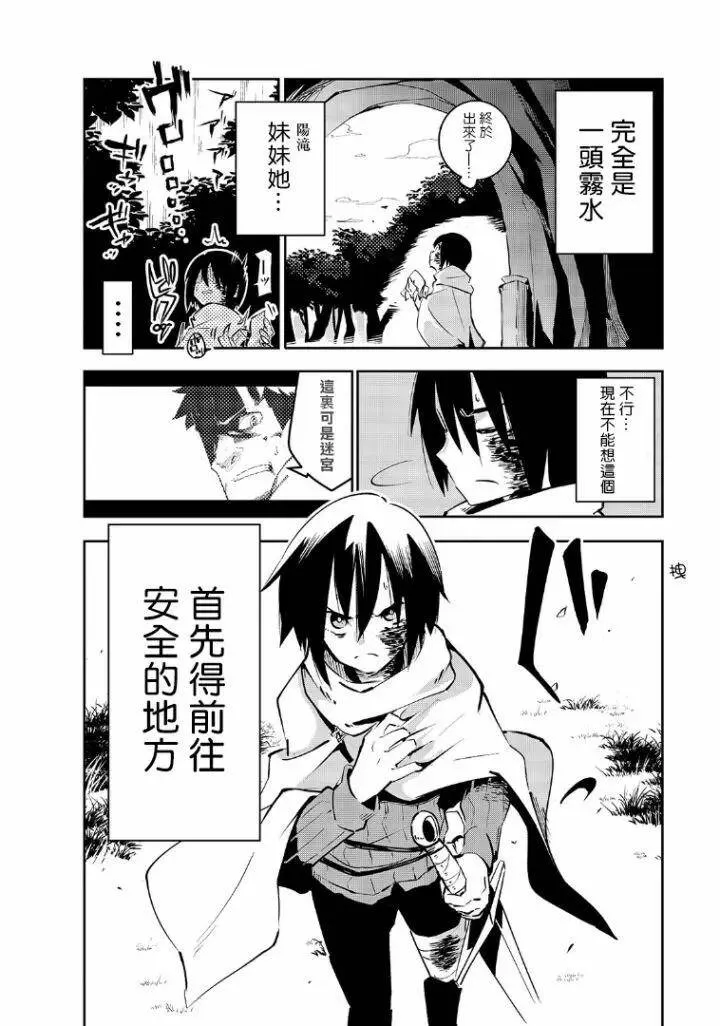 第01话 第27页