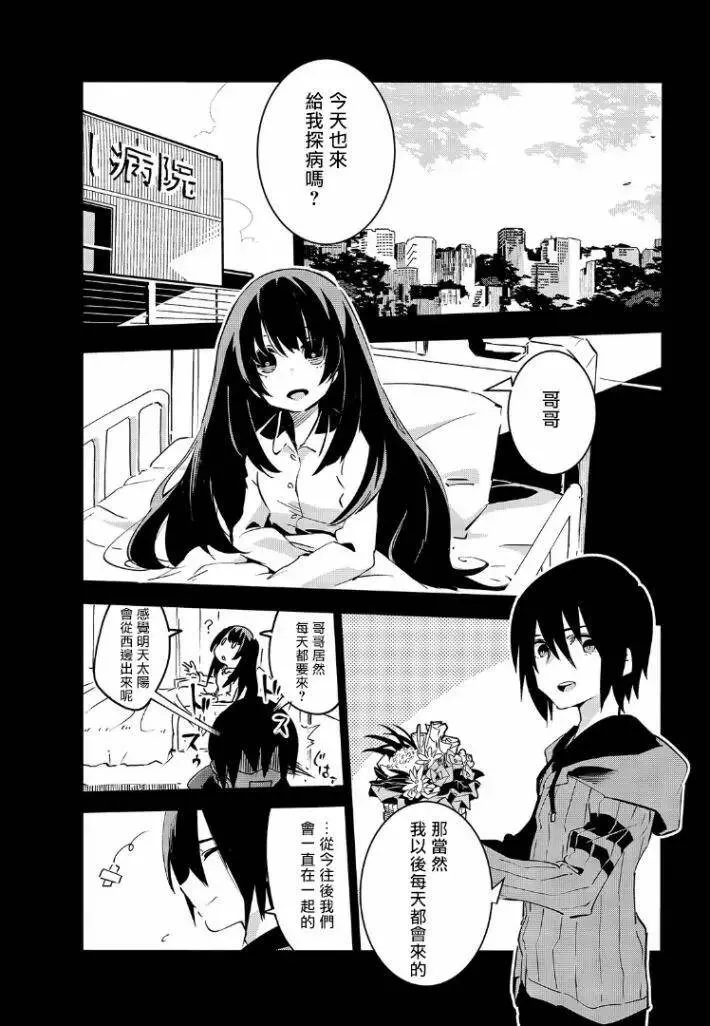 第01话 第31页
