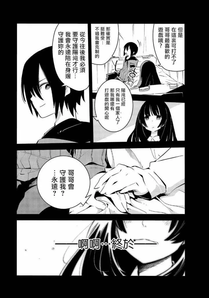 第01话 第32页