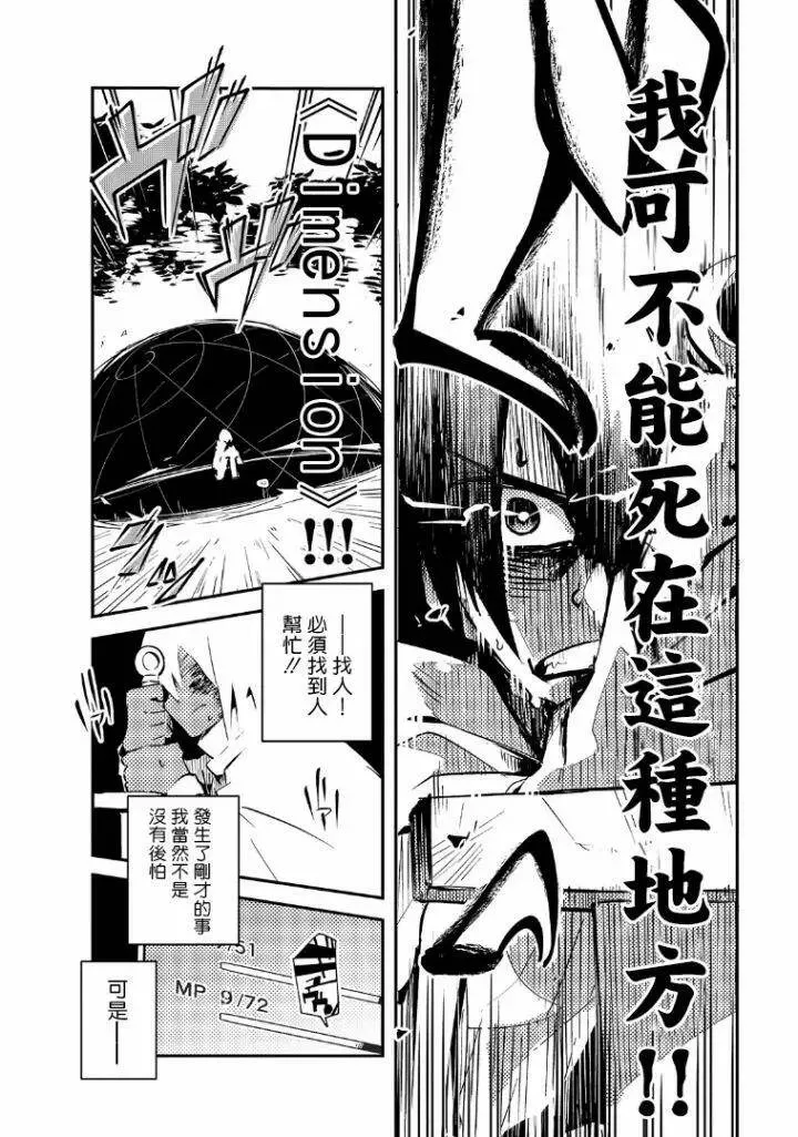 第01话 第33页