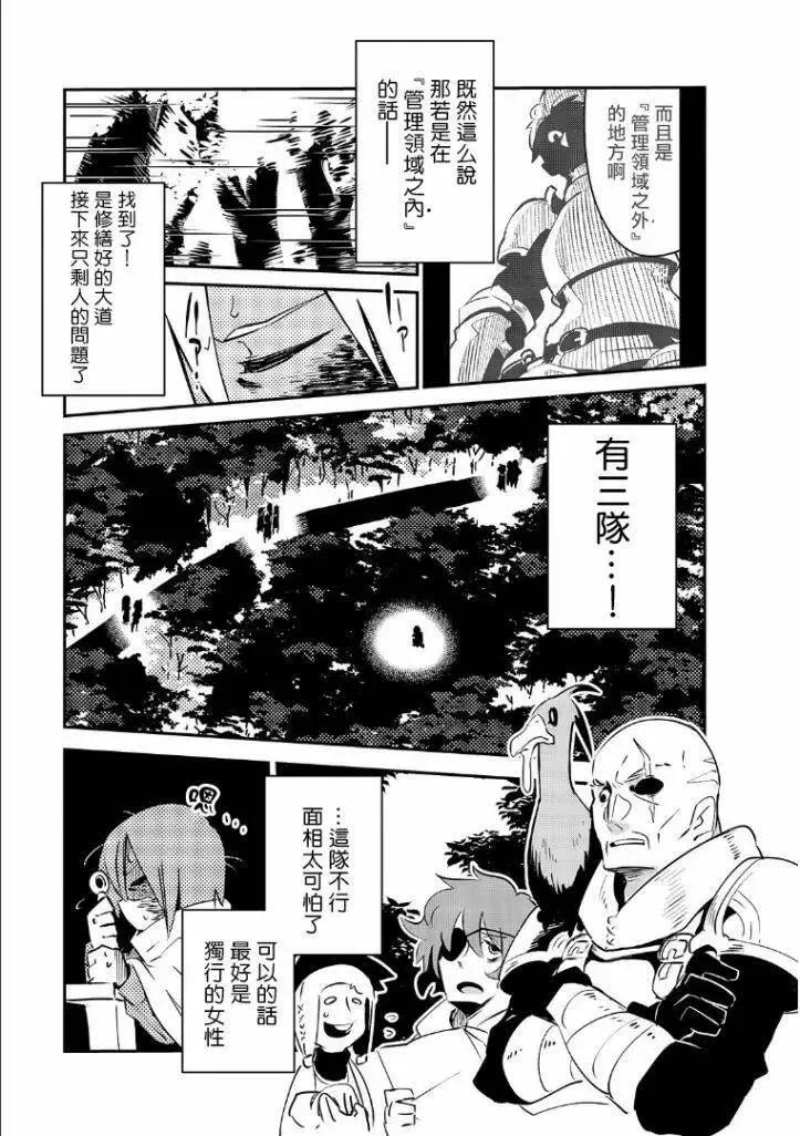 第01话 第34页