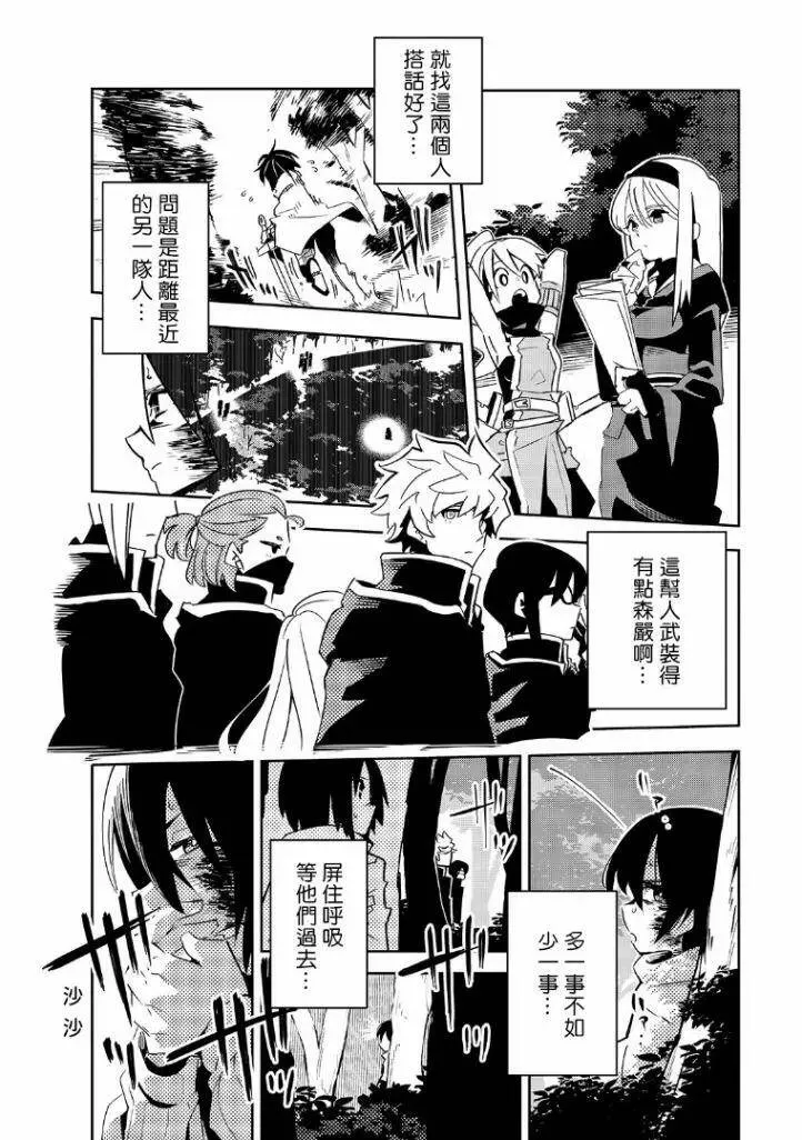 第01话 第35页