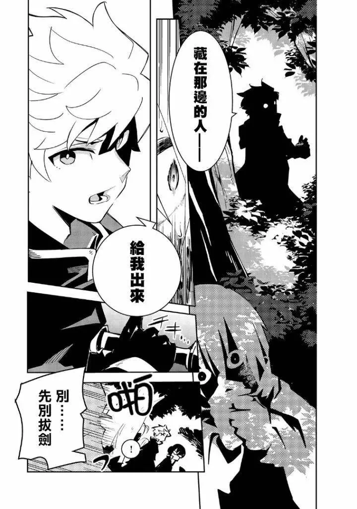 第01话 第36页