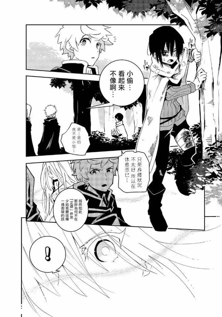 第01话 第37页