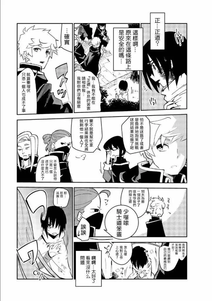 第01话 第38页