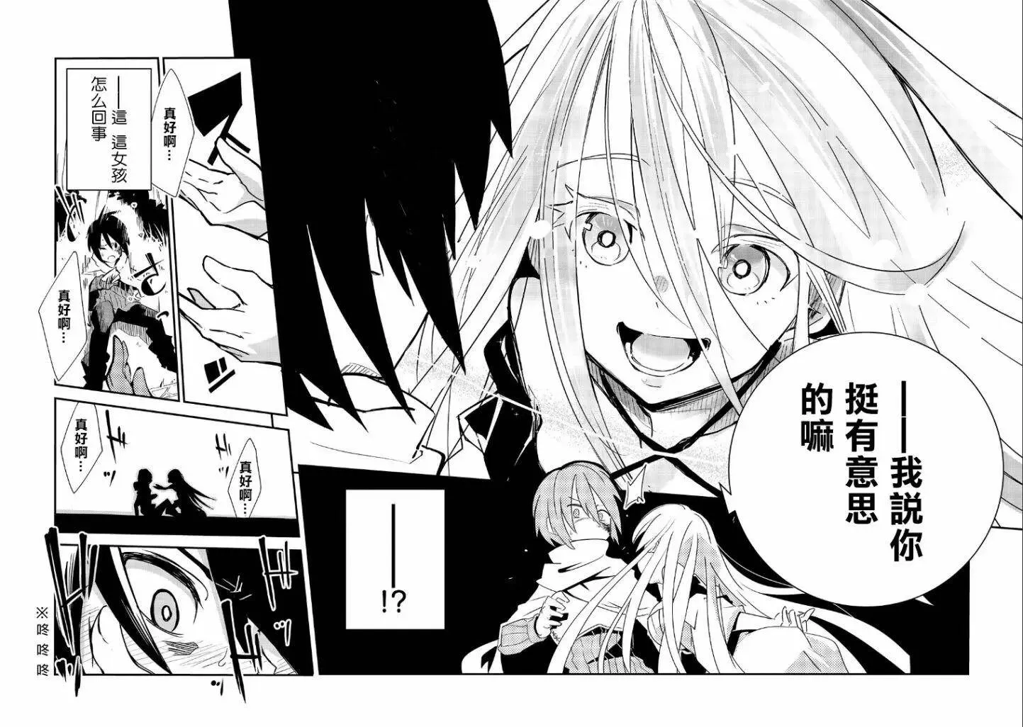 第01话 第39页