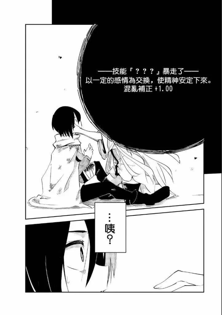 第01话 第40页