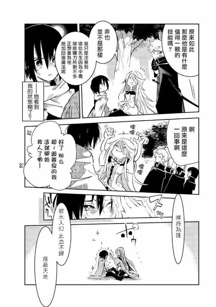 第01话 第42页