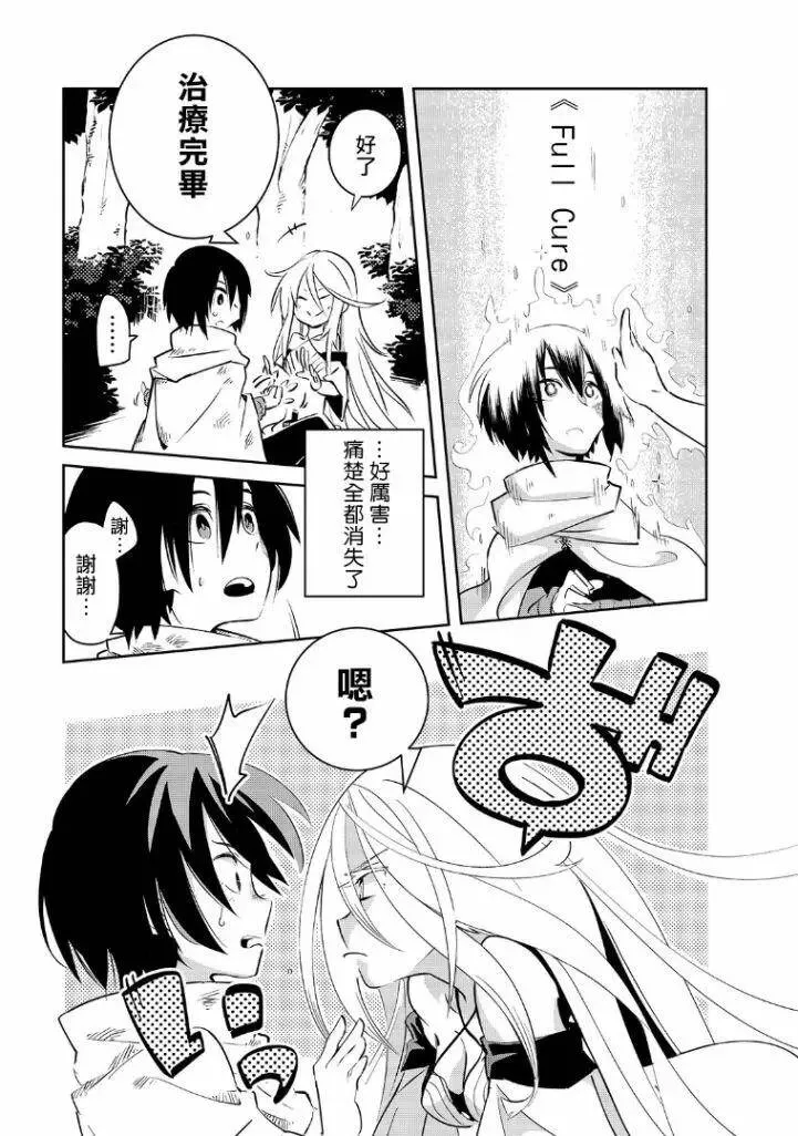 第01话 第43页