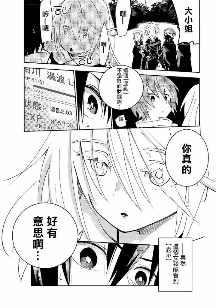 第01话 第44页