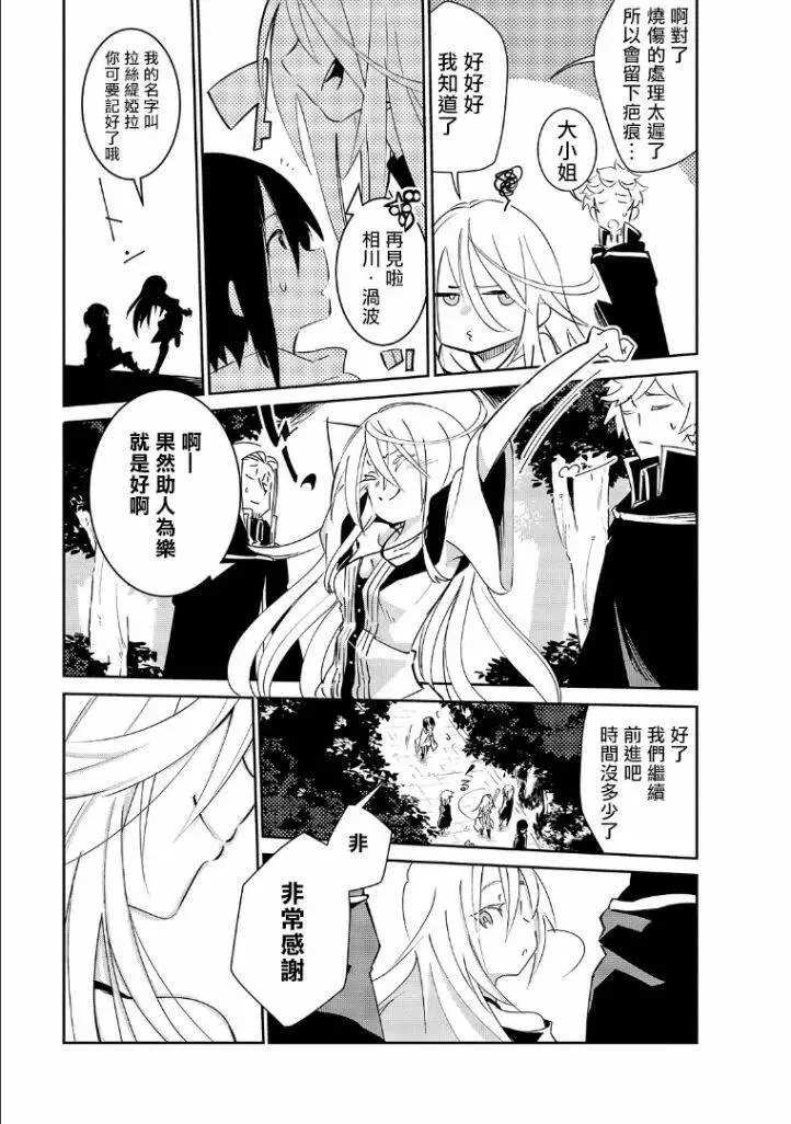 第01话 第45页