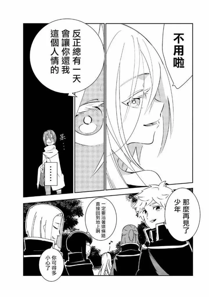 第01话 第46页