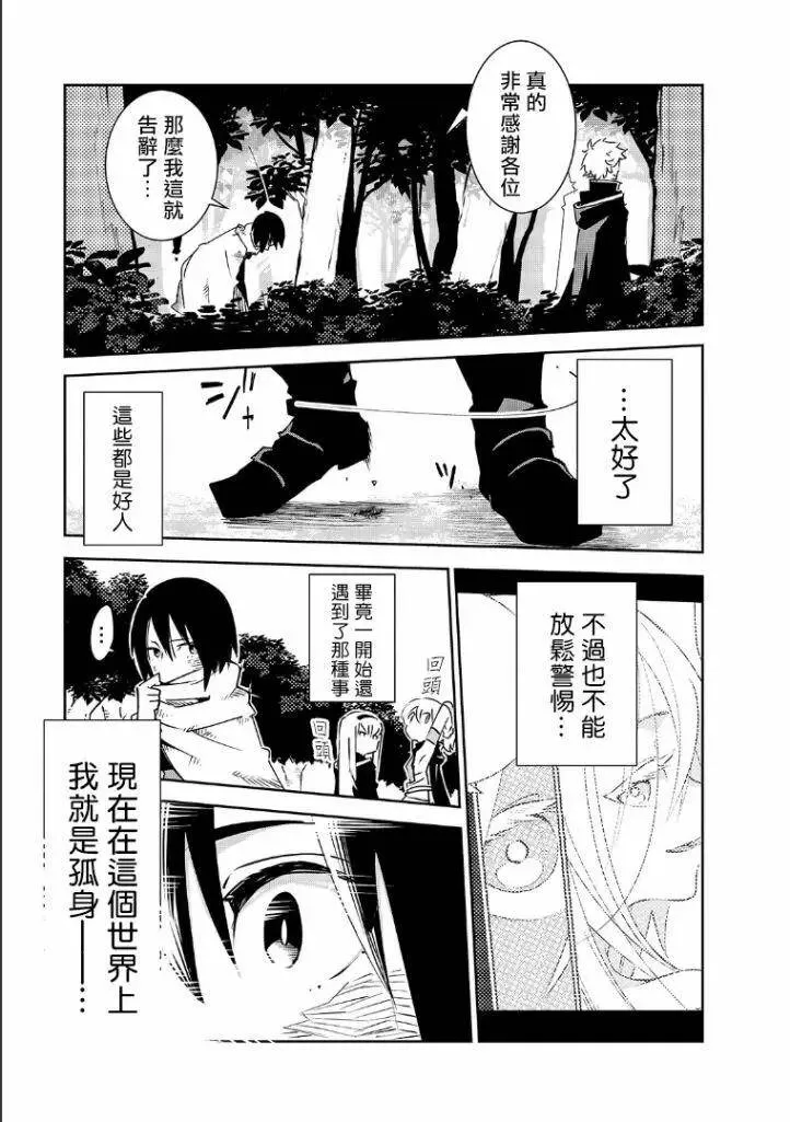 第01话 第47页